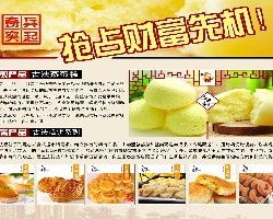 尋找可靠技術(shù)轉(zhuǎn)讓與加盟企業(yè) 渠道、價格與廠家全解析